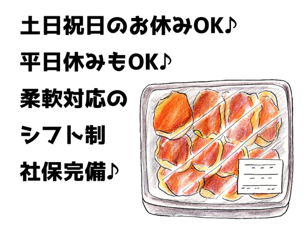 北海道ハピネス株式会社