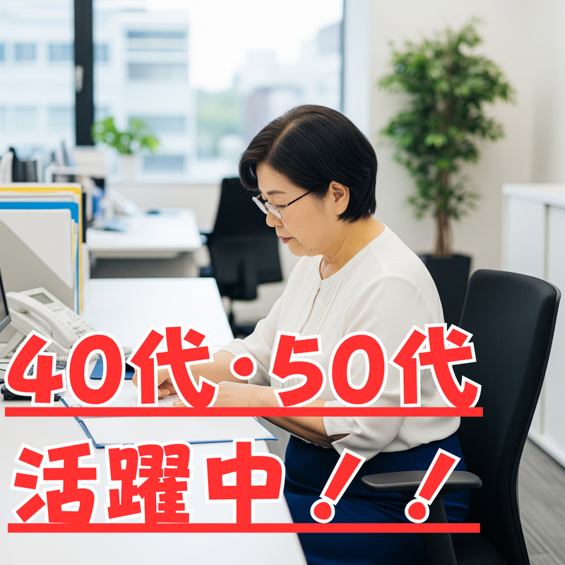 株式会社MAYA STAFFINGのアルバイト・バイト求人情報-01