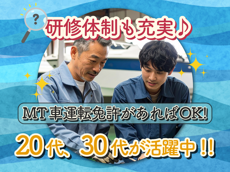 有限会社小宮鉄工所の求人・転職情報