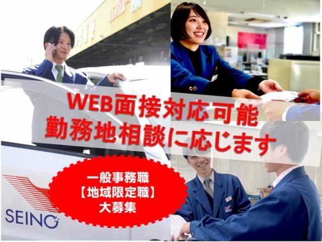 四国西濃運輸株式会社　高松支店のアルバイト・バイト求人情報-03