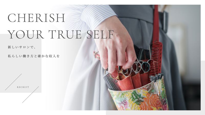 株式会社i knotの求人・転職情報