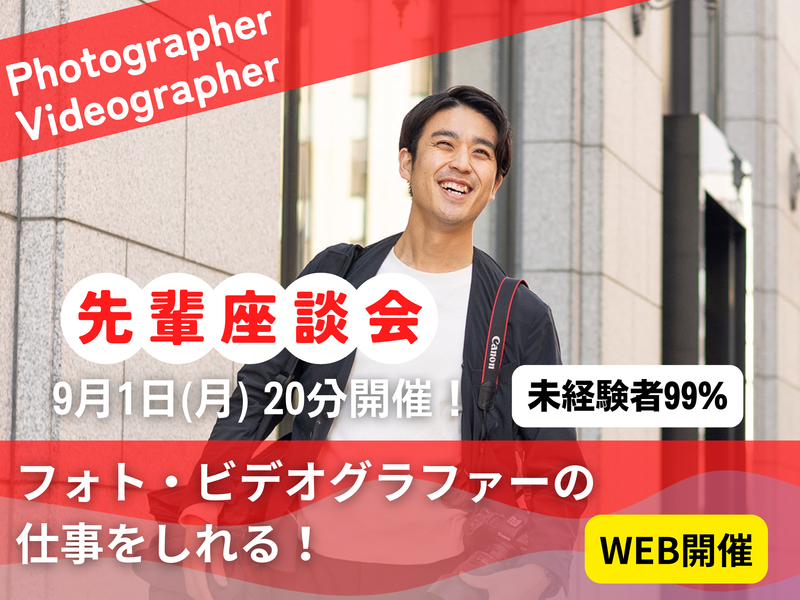 アイ・ケイ・ケイホールディングス株式会社