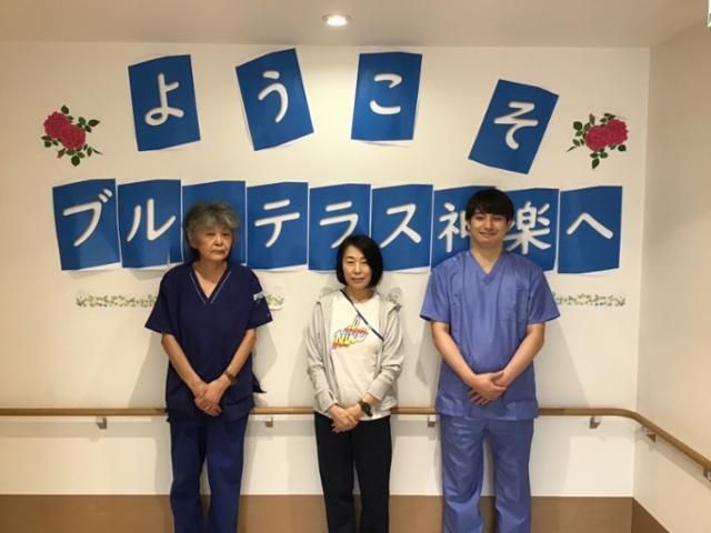 ブルー・ケア株式会社の求人・転職情報