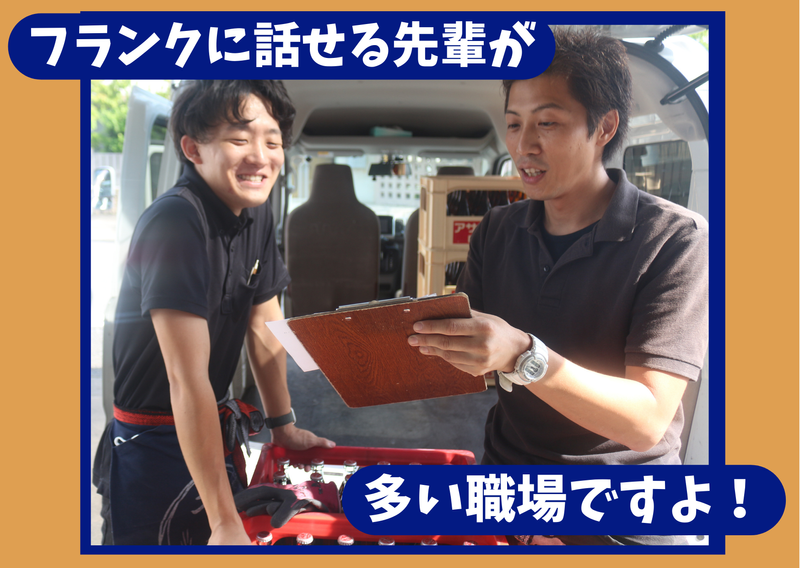 株式会社林屋 本社のアルバイト・バイト求人情報-03