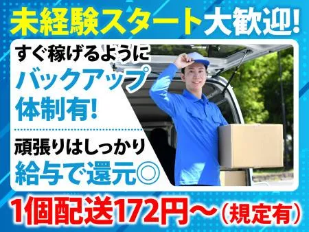 株式会社田中屋の求人・転職情報