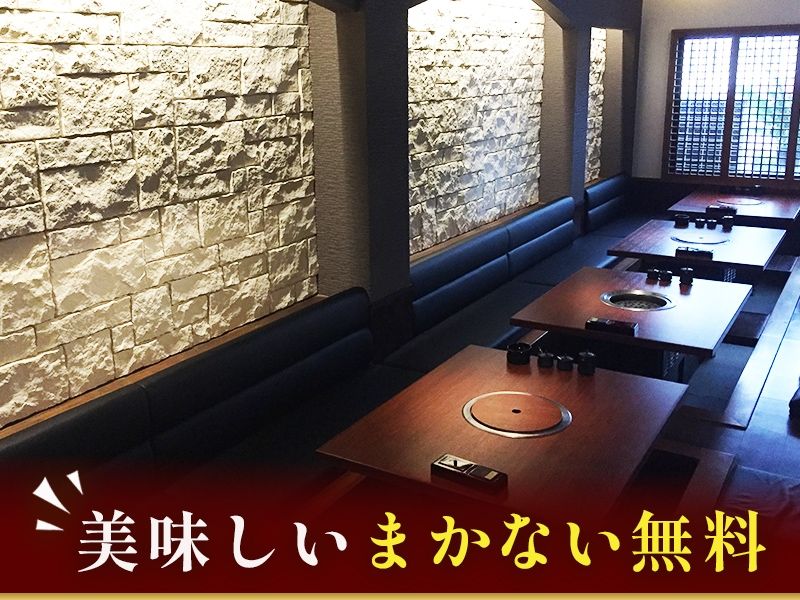 焼肉 芯々のアルバイト・バイト求人情報-01