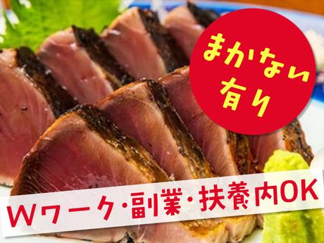 DDグループ　わらやき屋　龍馬道場のアルバイト・バイト求人情報-03
