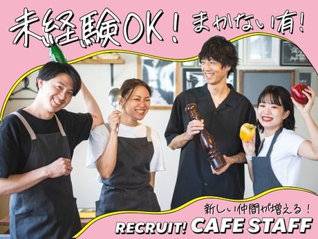 kawara CAFE&DINING　銀座のアルバイト・バイト求人情報-04