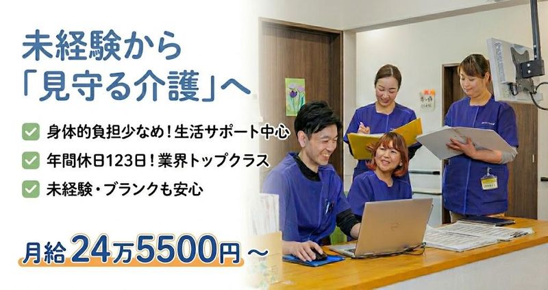 ＱＯＬＤ株式会社の求人・転職情報