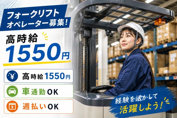 株式会社Lienの求人・転職情報
