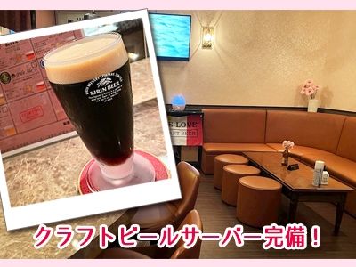 Snack Destinyのアルバイト・バイト求人情報-03