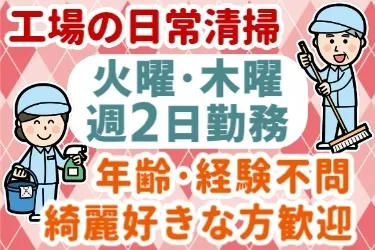 朝日システムズ株式会社のアルバイト・バイト求人情報-08