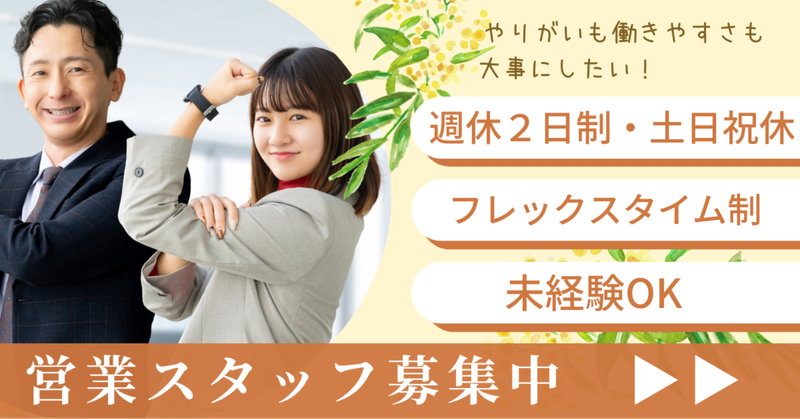 グラウド株式会社の求人・転職情報