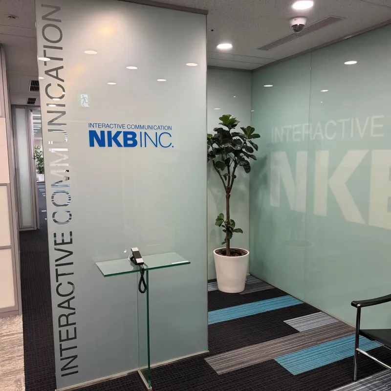 株式会社エヌケービーのアルバイト・バイト求人情報