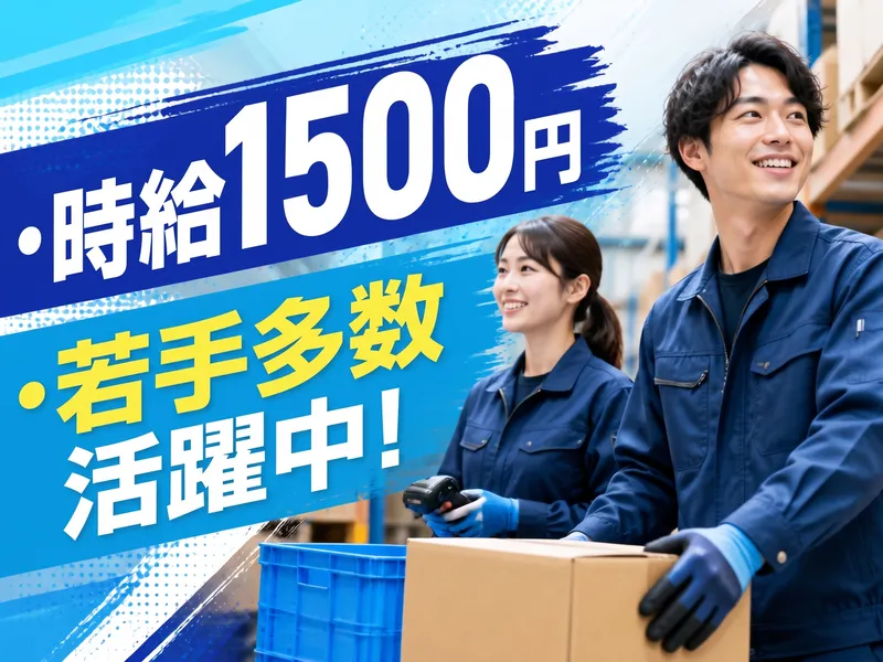 KOSネットワーク株式会社の求人・転職情報