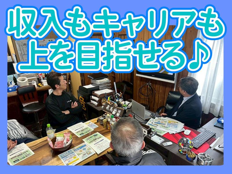 株式会社飛馬物流　北神戸営業所のアルバイト・バイト求人情報-02