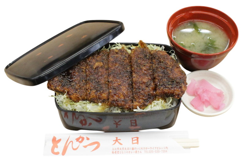 だいにちスローライフビレッジのアルバイト・バイト求人情報-03