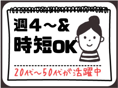 SCSKサービスウェア株式会社の求人・転職情報