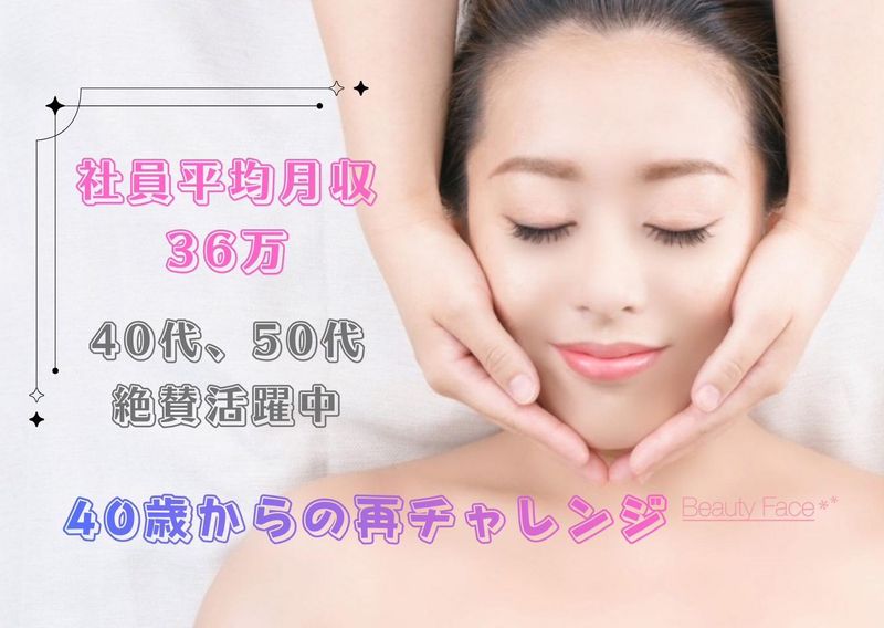 株式会社ＴＯＵ－ＥＮの求人・転職情報