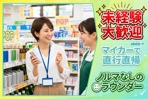 フィクスコミュニケーションズ株式会社の求人・転職情報