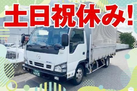 ライズ株式会社の求人・転職情報