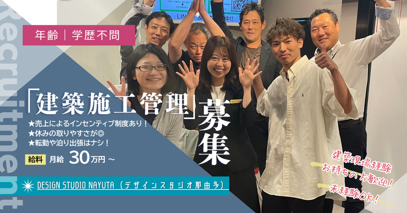 株式会社丸泰の求人・転職情報