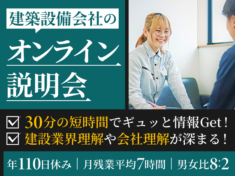 エヌエス工業株式会社