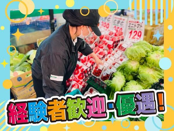 株式会社サトムラ-0009の求人・転職情報