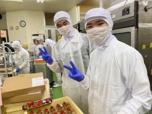 株式会社お菓子のさかいの求人情報