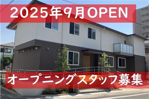 株式会社 マックビーヒル就労支援機構の求人・転職情報