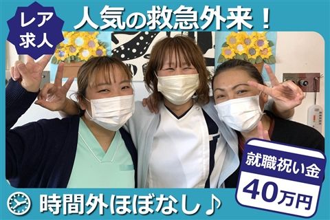 社会医療法人社団大成会の求人・転職情報