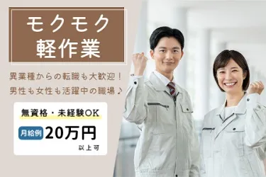 株式会社アソシオ
