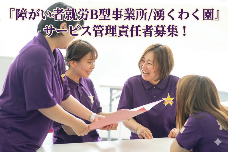 株式会社ときめきコーポレーションの求人・転職情報