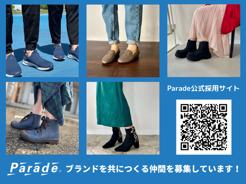 株式会社ワシントン靴店