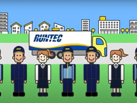 【3分】動画コンテンツ!物流業界とは?ランテック企業紹介