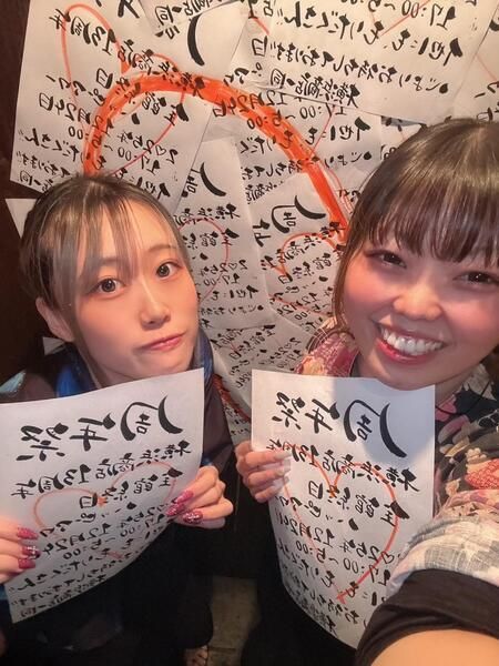 株式会社横浜串工房のアルバイト・バイト求人情報-06