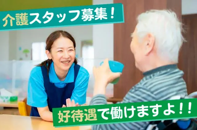 株式会社幸寿苑の求人・転職情報