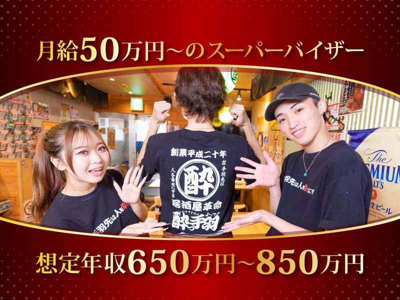 S.H.N株式会社の求人・転職情報