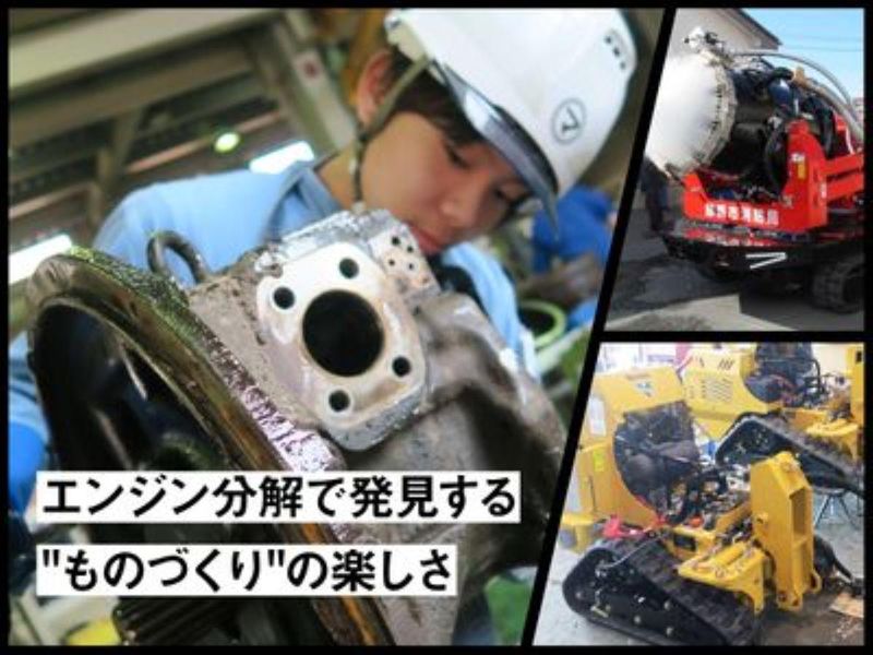マルマテクニカ株式会社