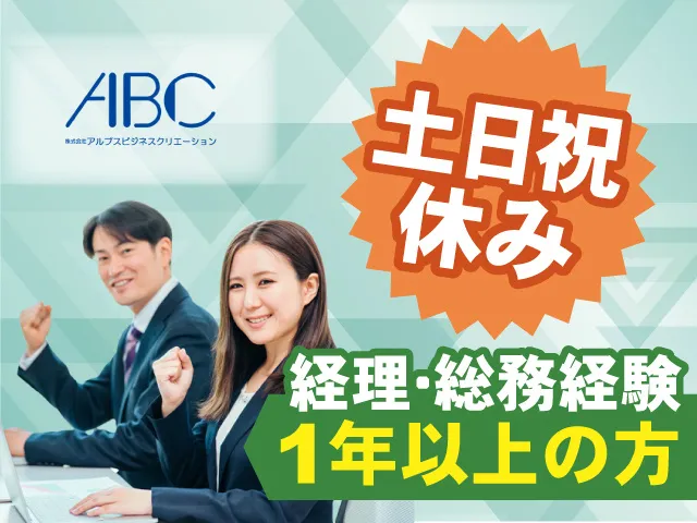 永田精機株式会社の求人・転職情報