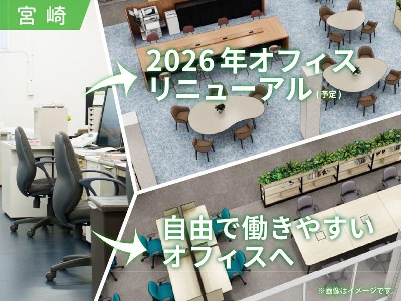 阪東機工株式会社