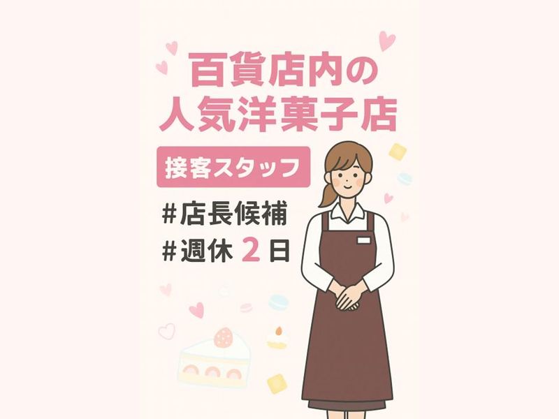 HRマネージメント株式会社の求人・転職情報