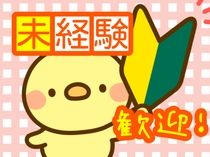 株式会社ネオタクトのアルバイト・バイト求人情報-30