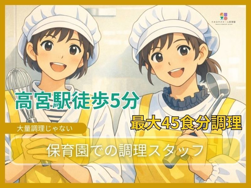 株式会社CAPTUREDの求人・転職情報