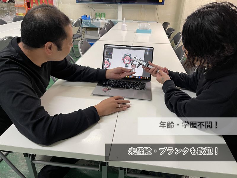 株式会社クロスリンク　草加営業所(本社)の求人3