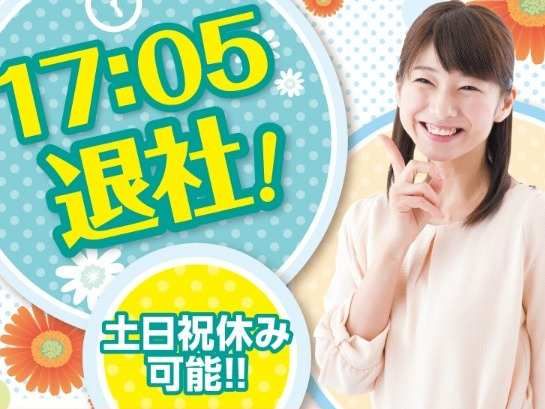 トランスコスモス株式会社の求人・転職情報