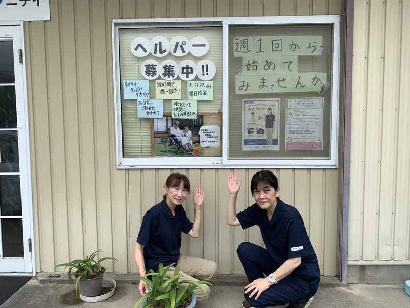 求人画像