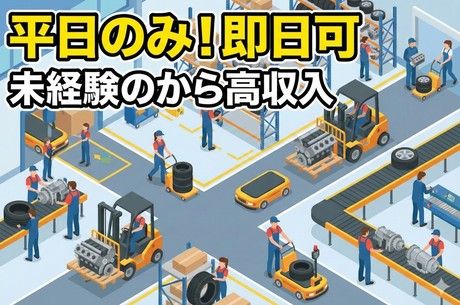 株式会社ジェイウェイブ