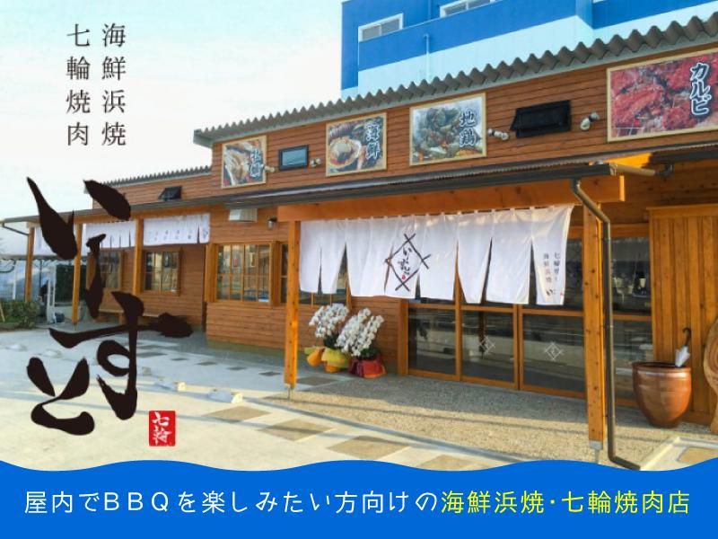 株式会社イーストマリーナクラブのアルバイト・バイト求人情報-03