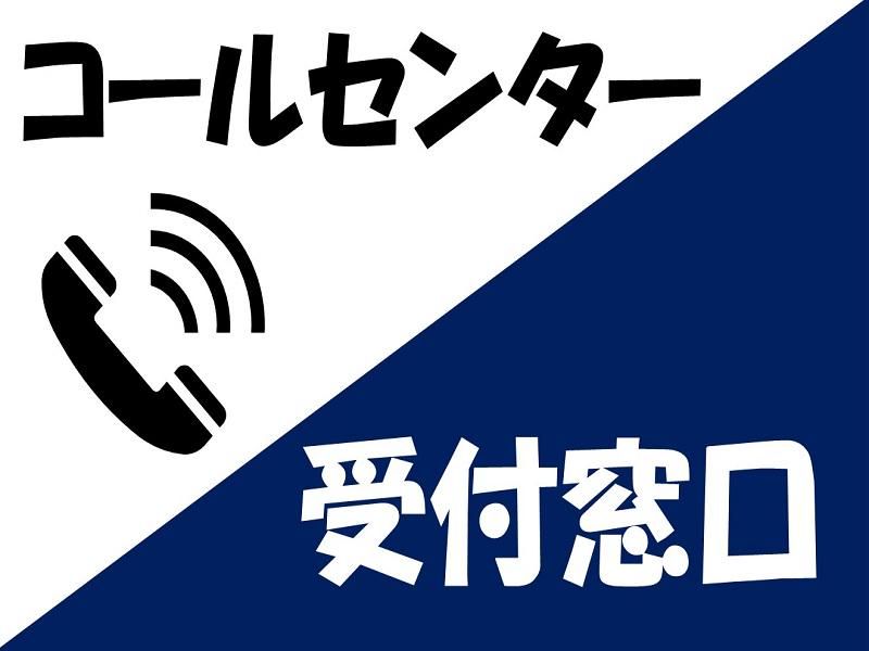 株式会社ジョブ九州の派遣求人情報